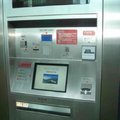 這是自動售票機，可以使用金融卡、信用卡購票喔！使用紙幣也可以啦！（暫時沒有使用硬幣！！）
