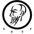 view the beauty of Chinese's glyph - 10