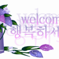 WELCOME - 1