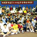 第25屆四維膠帶盃學童網球錦標賽開打，四維企業董事長楊斌彥與外交部長黃志芳與全體裁判、學童、家長來個大合照
