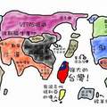 台灣人心中的世界地圖