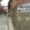 雄鎮北門在1981年因城門斷裂，當時的高雄市政府以水泥重製，因不符合中華民國古蹟維修法，於是被從一級古蹟被降為三級古蹟。