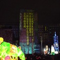 2009台北燈節 -府前燈光秀