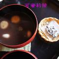 Yojiya Cafe甜品紅豆湯圓與鹹昆布絲2