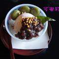 Yojiya Cafe甜點--櫻花冰淇淋+紅豆與抹茶湯圓