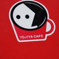 Yojiya Cafe 菜單2