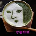 Yojiya Cafe 招牌飲品---抹茶卡布奇諾