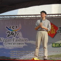 Vegan 時尚綠生活豐年祭演出 - 2