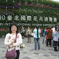 2010-2011台北國際花博 - 5