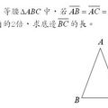 1. 相似三角形
2. 平行與比例
3. 相似形的應用