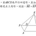 1. 全等的概念
2. 尺規作圖
3. 三角形的邊角關係