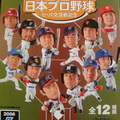 2006年日本拿到世界經典賽冠軍,將日本職棒觀賞人次推向高峰,發現有推出12球團的交流戰紀念公仔,趕緊買一組來收藏!!