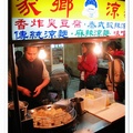位於三媽臭臭鍋旁邊的小店面,簡單賣個香炸臭豆腐...營業額嚇嚇叫,創造美食台灣奇蹟!