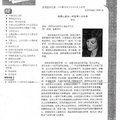 北京大學  新青年網頁  北大講座 張鳳 中國學人在哈佛   2001 5 31
