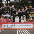 2008台北燈節全國花燈競賽-大型燈座類高中職組 全國第一名