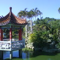 新竹義民廟-小公園