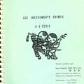 中國樂器在音樂教育的應用(法文版)