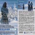 葛利果聖歌教皇合唱團：白色聖典／DVD+CD 2008 柏林大教堂聖誕音樂會（2008.12.12發行）／外包裝紙盒正反面