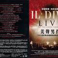 IL DIVO 美聲男伶 2006 Live At The Greek Theatre 洛杉磯希臘劇場演唱會 DVD／外紙盒正反面