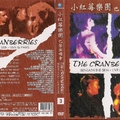 The Cranberries - Beneath The Skin／小紅莓 1999 巴黎演唱會封面