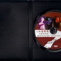 The Cranberries - Beneath The Skin／小紅莓 1999 巴黎演唱會 DVD 內盒