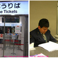 名古屋車站JR購票處