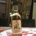 風樣品酒