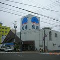 北海道釧路美食---和商市場!