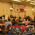 2006 大阪生活用品商談會