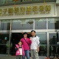2009寒假家遊~到台南看黑面琵鷺 - 9