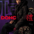 Rain.DOHC.2005冬裝寫真...