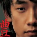 Rain.DOHC.2005冬裝寫真...