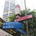 2010.04.28~29香港速遊 - 4