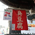 2010.06.04~05 香港訪友~太貴了，一塊七塊港幣ㄟ!