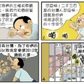 阿扁總統夢