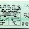 JR Kansai Pass