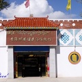 青海湖藏族民俗博物館