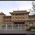 中國大使館