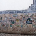 猜字壁～納西族東巴文字畫