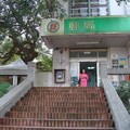 瑞芳金瓜石郵局
