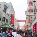 第十甫路東段（文昌路、十八甫路交界路口到珠璣路口段），長200多米，平安大戲院、新華書店、十甫假日酒店等就在該范圍兩側，該路段比下九路舊段更具西關文化氛圍。