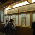 東大寺的售票亭