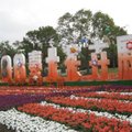 2008年台北花卉展