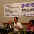 E.守中若當選市長,絕對讓台北老人成為其他城市老人羨幕的對象!!