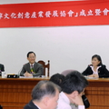 20101029
丁守中委員主持中華兩岸創意產業發展協會成立大會