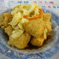 王記臭豆腐（35元）