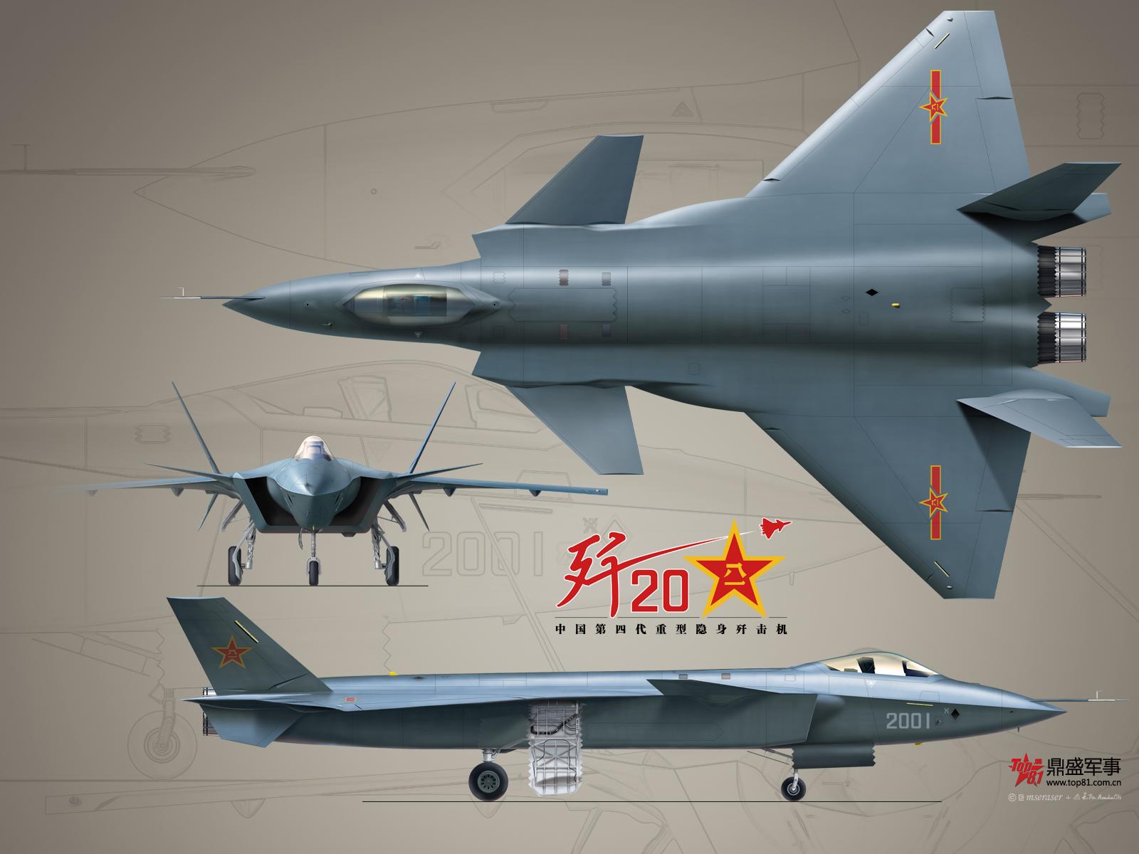 中国第四代重型隐身歼击机CG三视图
