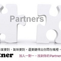 請上官網報名www.core-corner.com