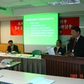 2009.10.13第十次台滬經貿法律理論與實務研討會 - 2