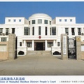 前進中的上海法院 - 1